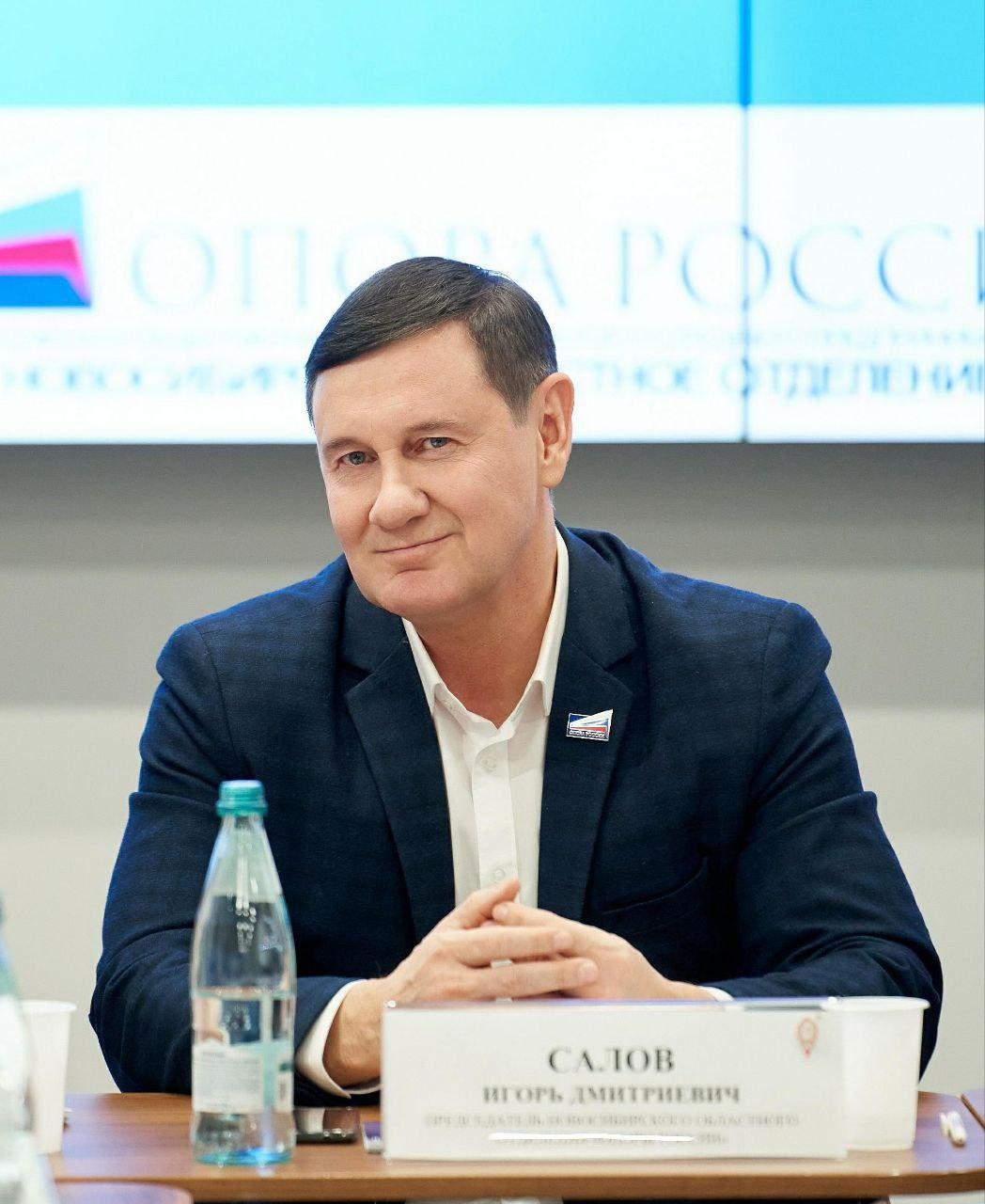 Фото Игорь Салов: «Лучшая форма поддержки бизнеса — снижение налогов» 2