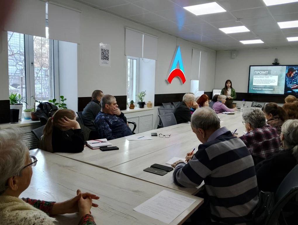 Фото Нейросети на службе у пенсионеров: мастер-класс от «Ростелекома» 2 - Сиб.ФМ Фото Нейросети на службе у пенсионеров: мастер-класс от «Ростелекома» 2