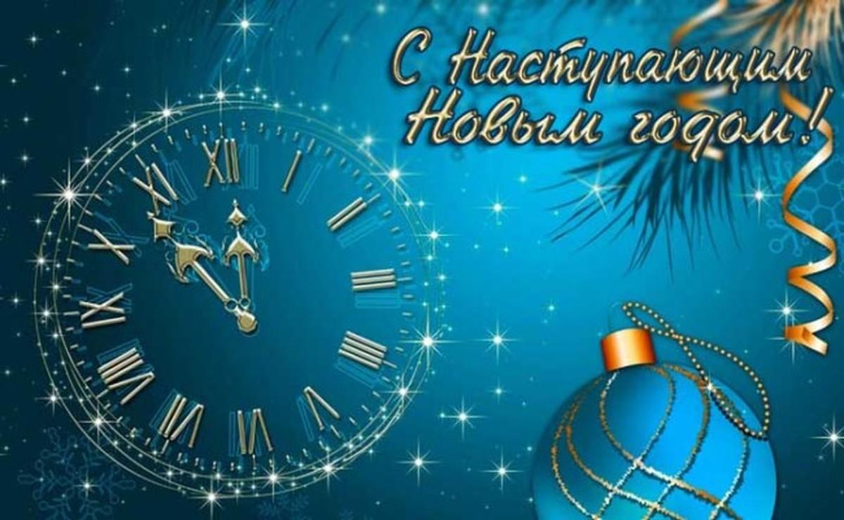 Фото Картинки и поздравления с Новым годом-2026 3