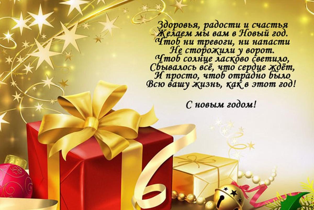 Фото Картинки и поздравления с Новым годом-2026 7