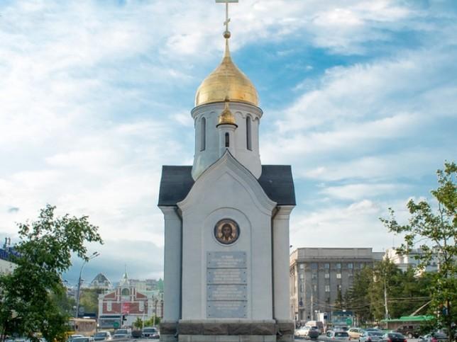 Часовня Святого Николая Чудотворца в Новосибирске