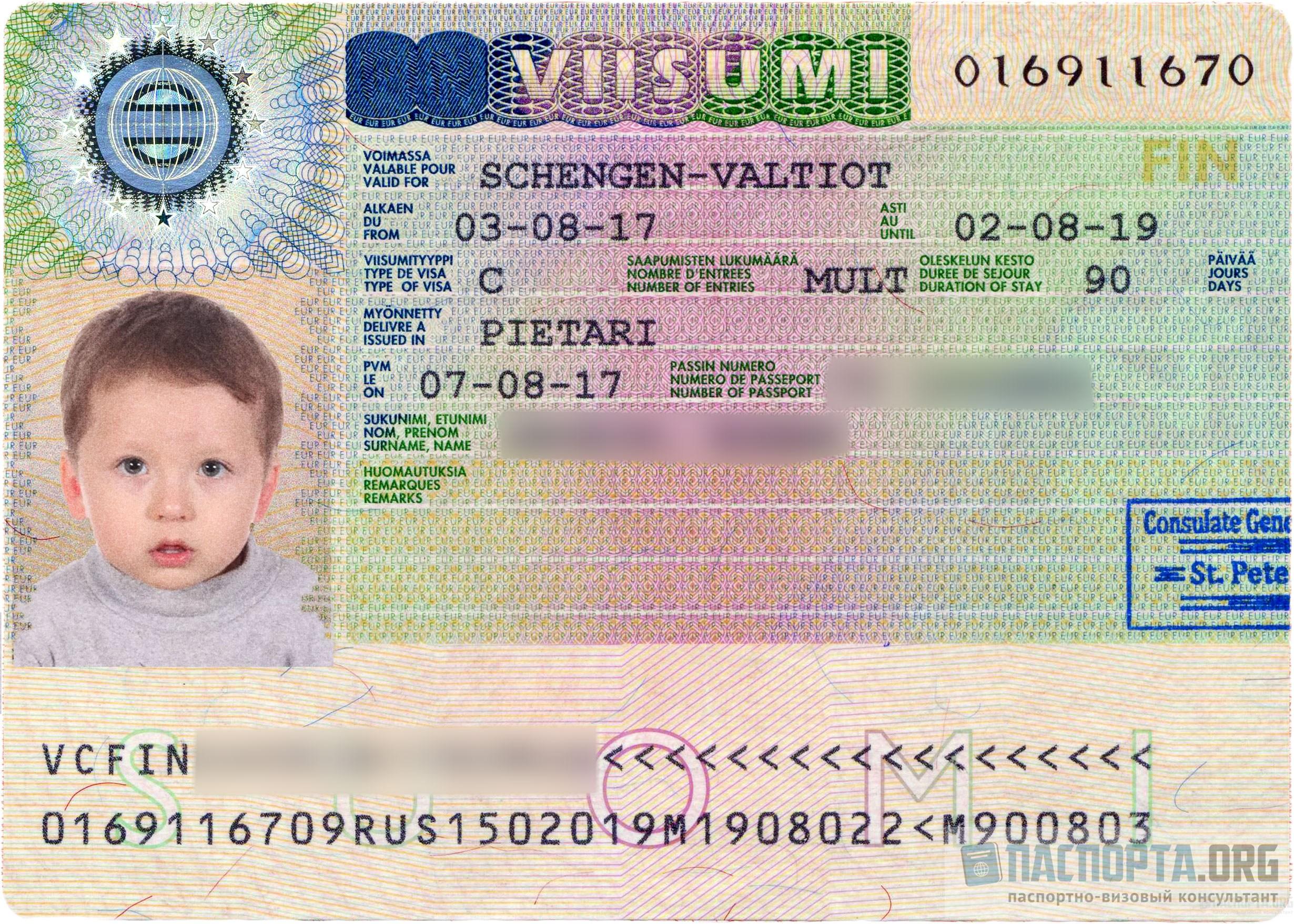 Простые визы страны. Шенгенская виза. Как выглядит шенгенская виза. Мультивиза шенген. Немецкая шенгенская виза.