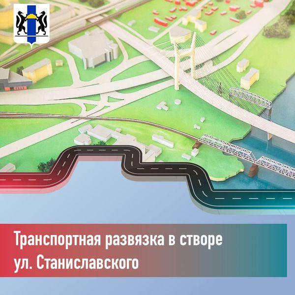 Фото Правительство России выделит 100 млрд рублей регионам: на что потратят деньги в Новосибирске – пять картинок 6