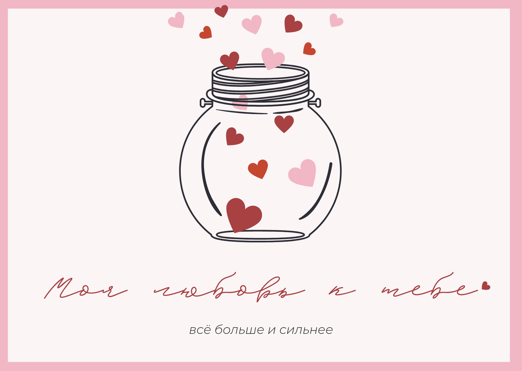 Фото Валентинки к 14 февраля: лучшие открытки и поздравления с Днём святого Валентина 2