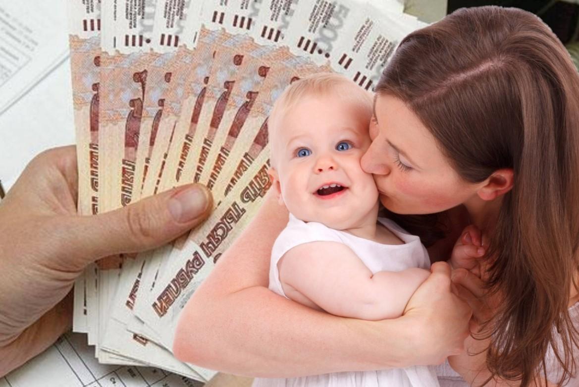 Фото Новая выплата 23000 рублей с 1 февраля: ПФР перечислит деньги неработающим родителям при рождении ребёнка 4