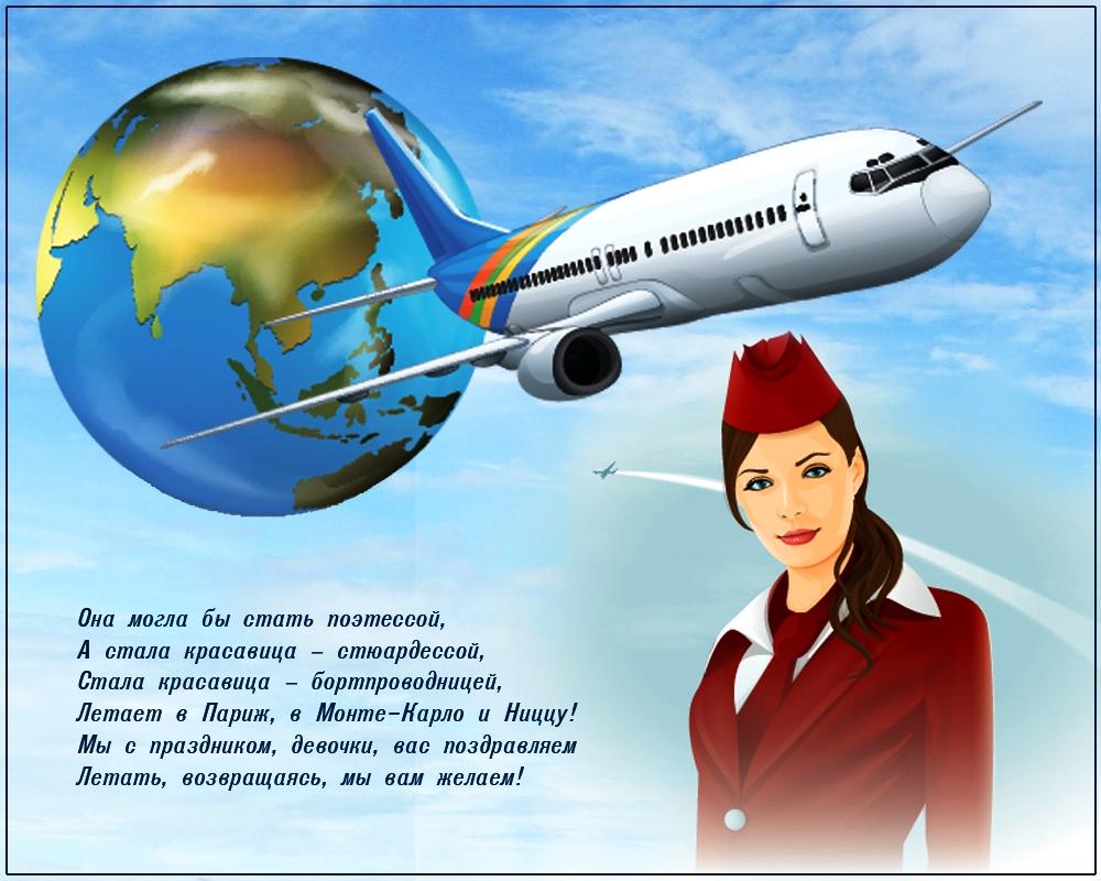 С Днем авиации Украины 2022! Самые лучшие открытки и картинки