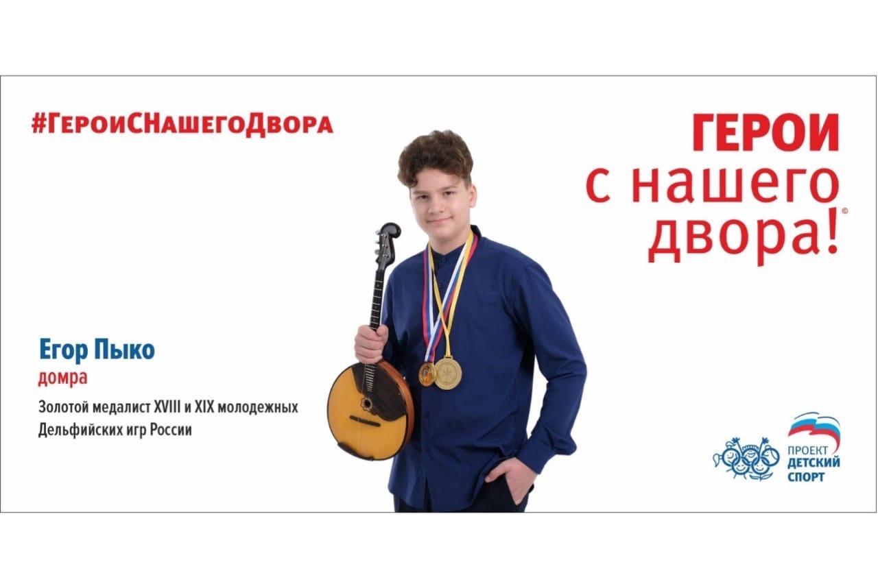 Фото В Новосибирске на баннерах проекта «Герои с нашего двора!» впервые появились школьники − победители научных олимпиад и конкурсов 5