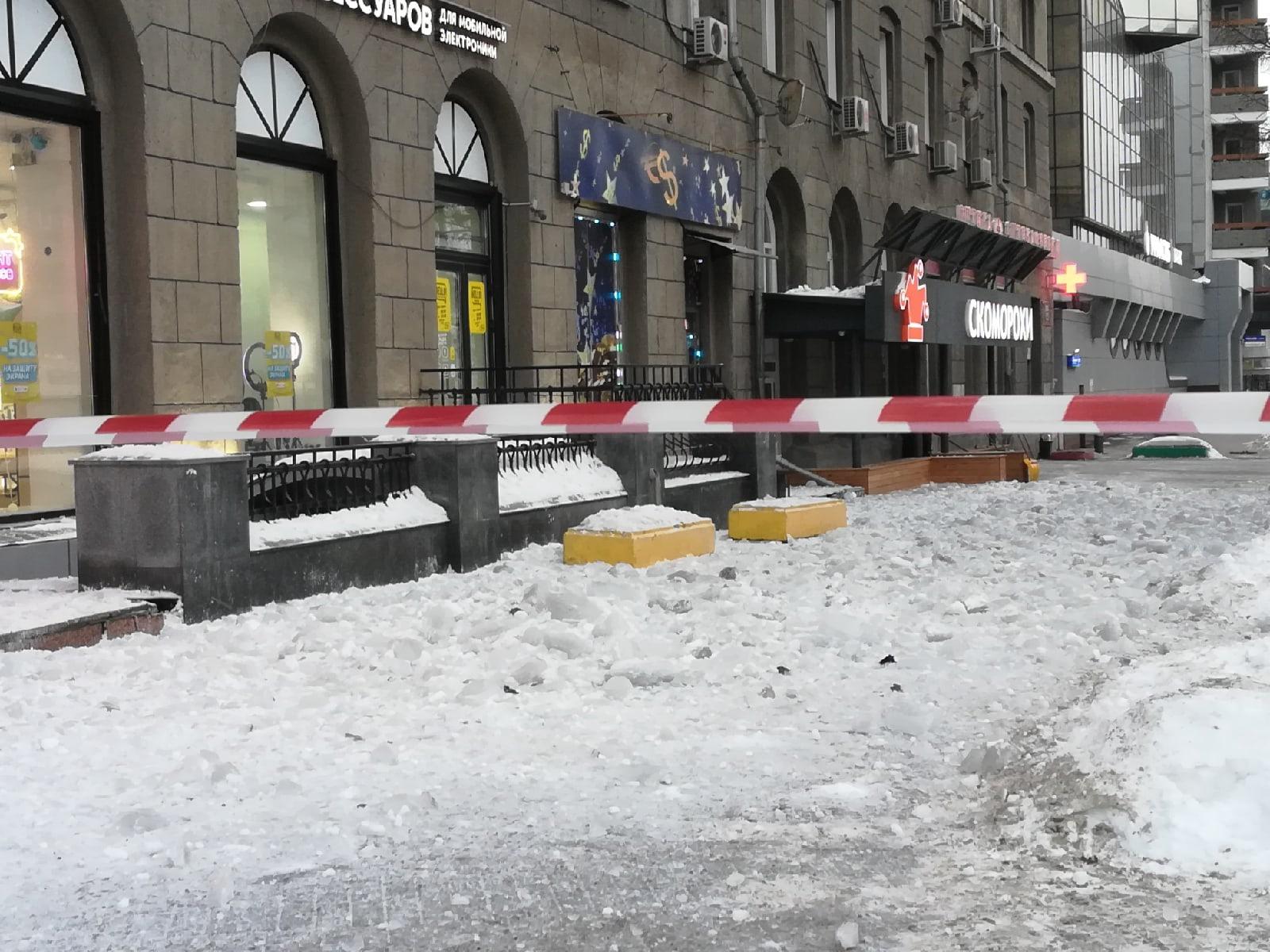 Фото В Новосибирске куски льда сбросили на тротуар с крыши жилого дома 2