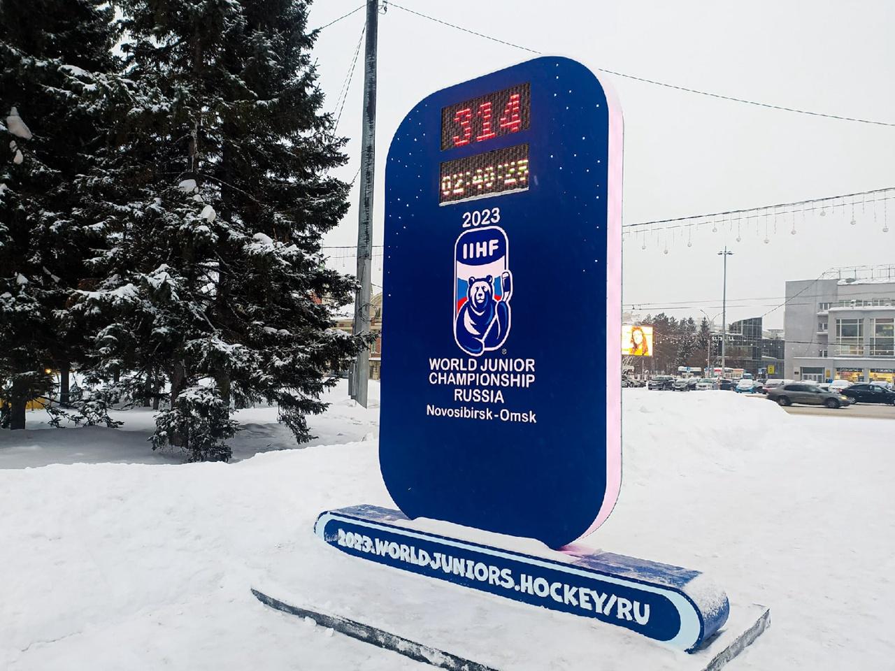 Фото В Новосибирске снова сломались часы обратного отсчёта до МЧМ-2023 3