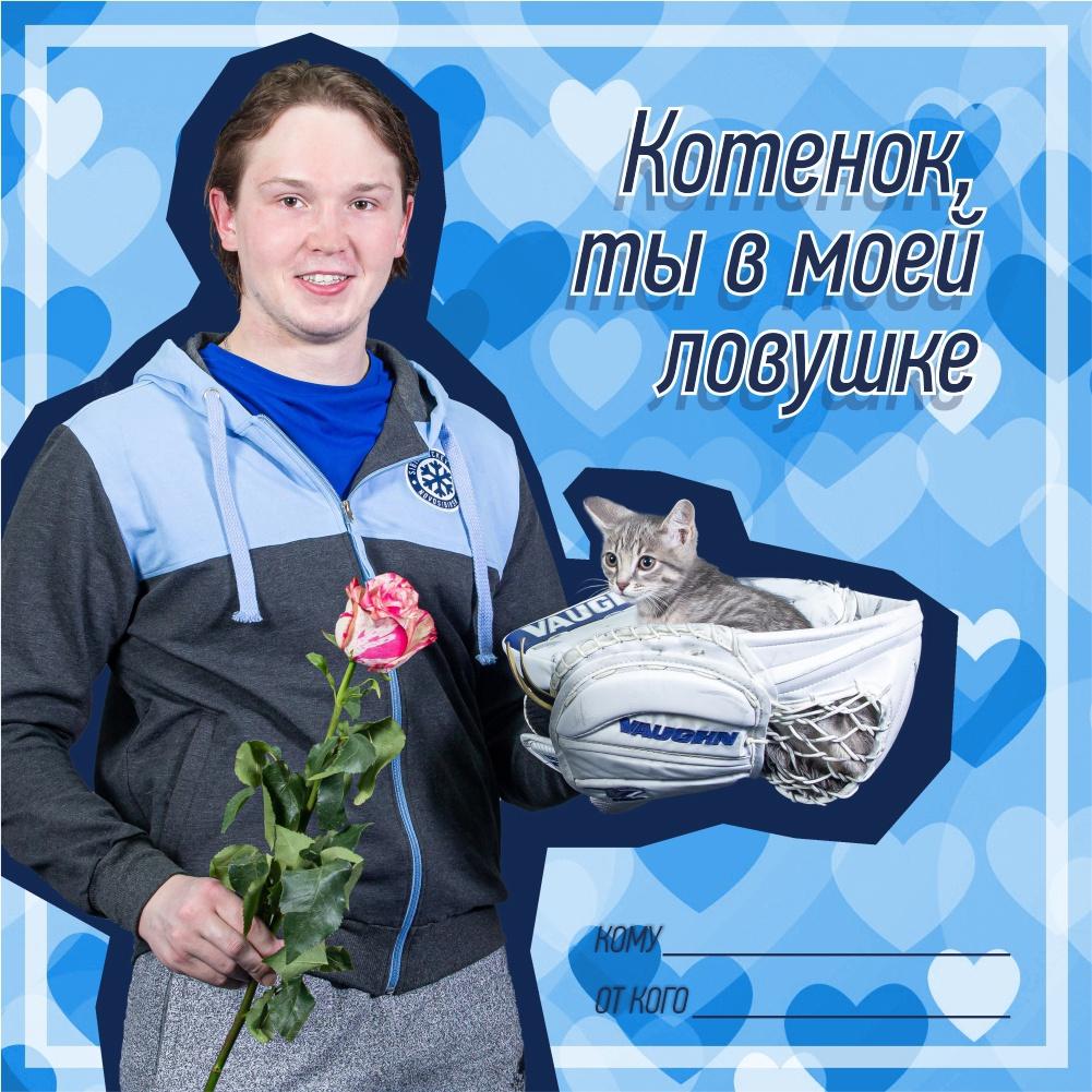 Фото Хоккеисты «Сибири» устроили фотосессию ко Дню всех влюблённых 14 февраля 3
