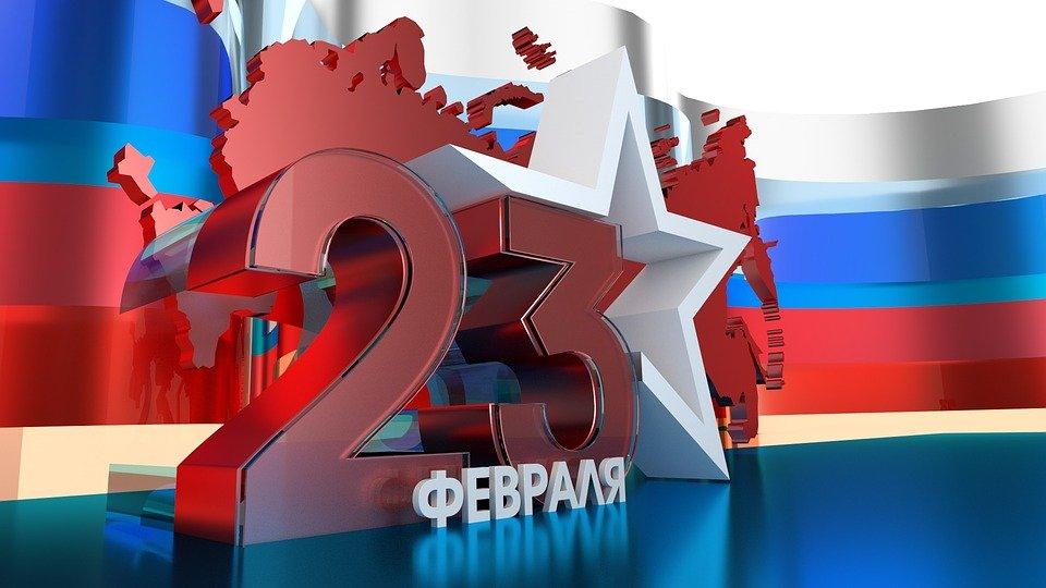 Фото Длинные выходные в феврале 2022 года: Минтруд приготовил россиянам короткие каникулы в честь 23 Февраля 3