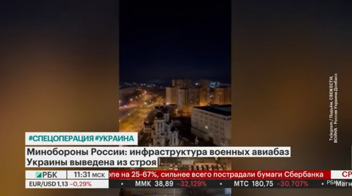 Прямой эфир из Донбасса. 24 Февраля 2022 события. Что происходит сейчас на Украине прямой эфир. Украина 24 прямой эфир. Спецоперация окончена