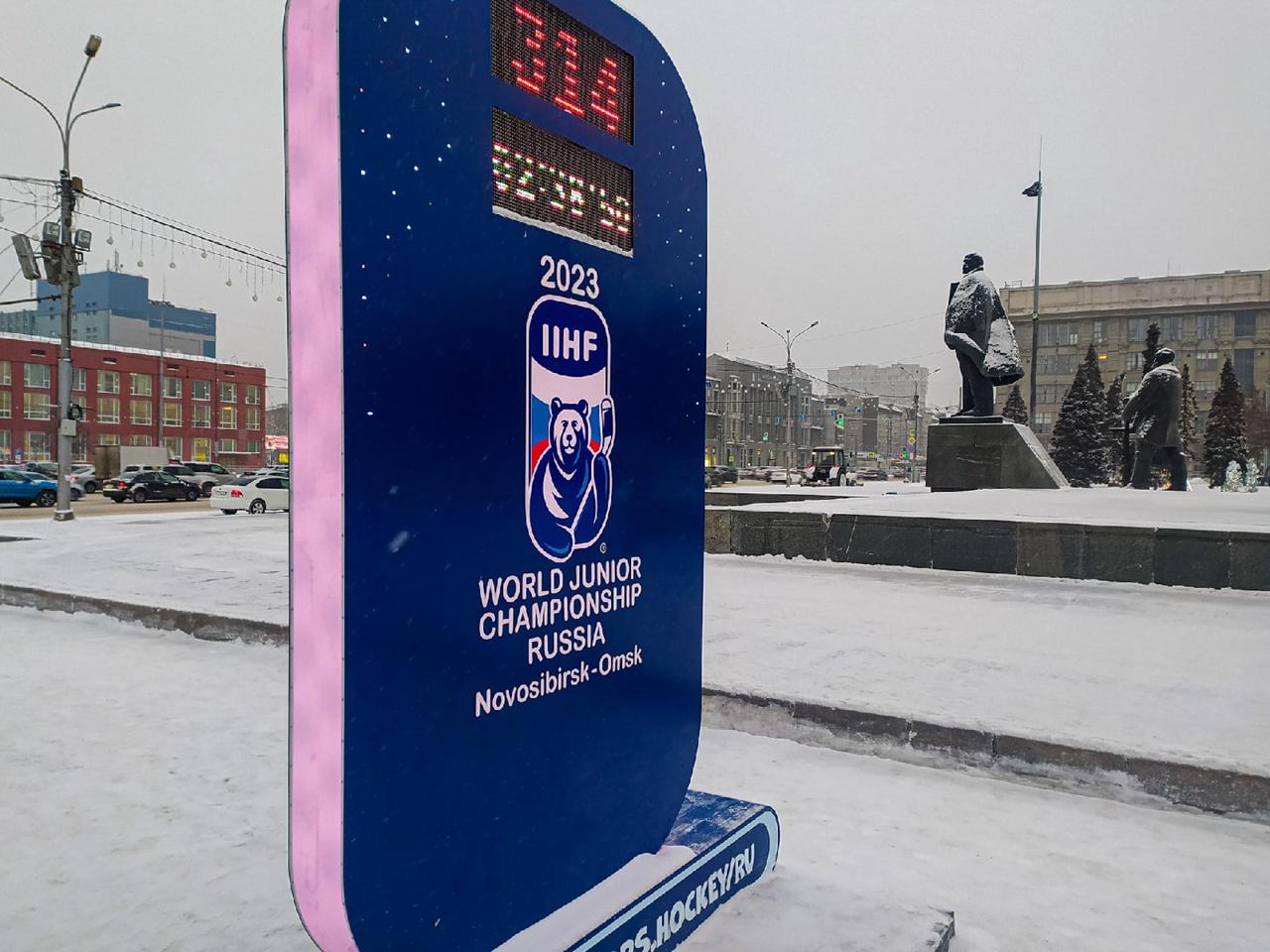 Фото В Новосибирске снова сломались часы обратного отсчёта до МЧМ-2023 2