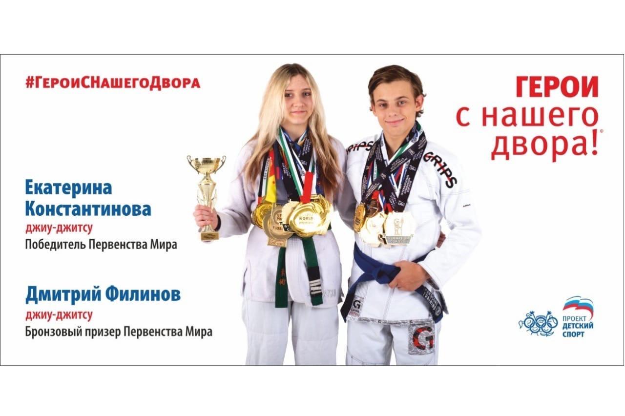 Фото В Новосибирске на баннерах проекта «Герои с нашего двора!» впервые появились школьники − победители научных олимпиад и конкурсов 3
