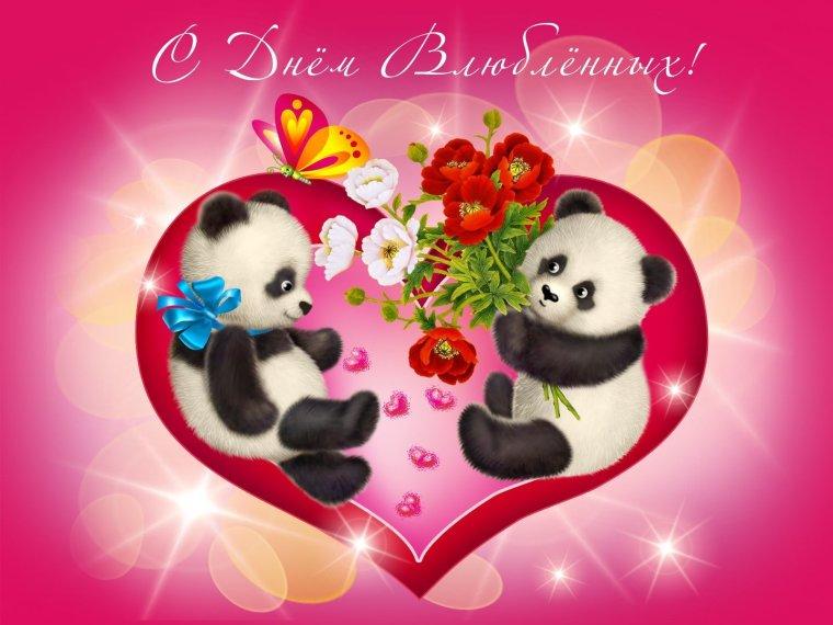 Фото День Святого Валентина 2023: лучшие новые открытки и поздравления ко Дню влюбленных 14 февраля 6