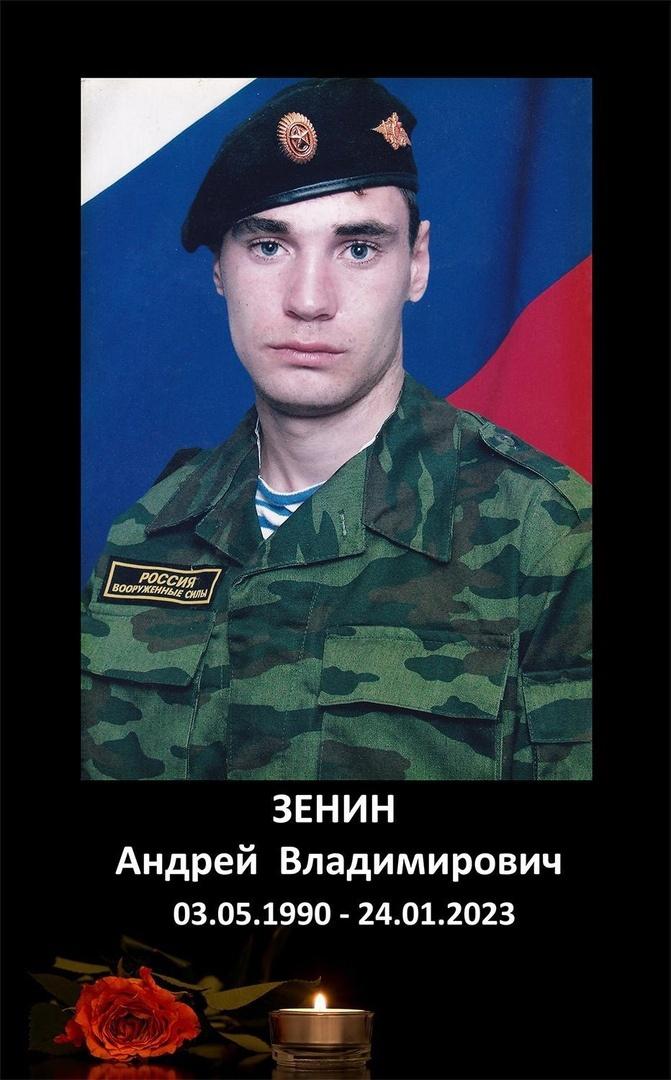 Фото Опубликованы 10 фото погибших на СВО военнослужащих из Новосибирской области 5