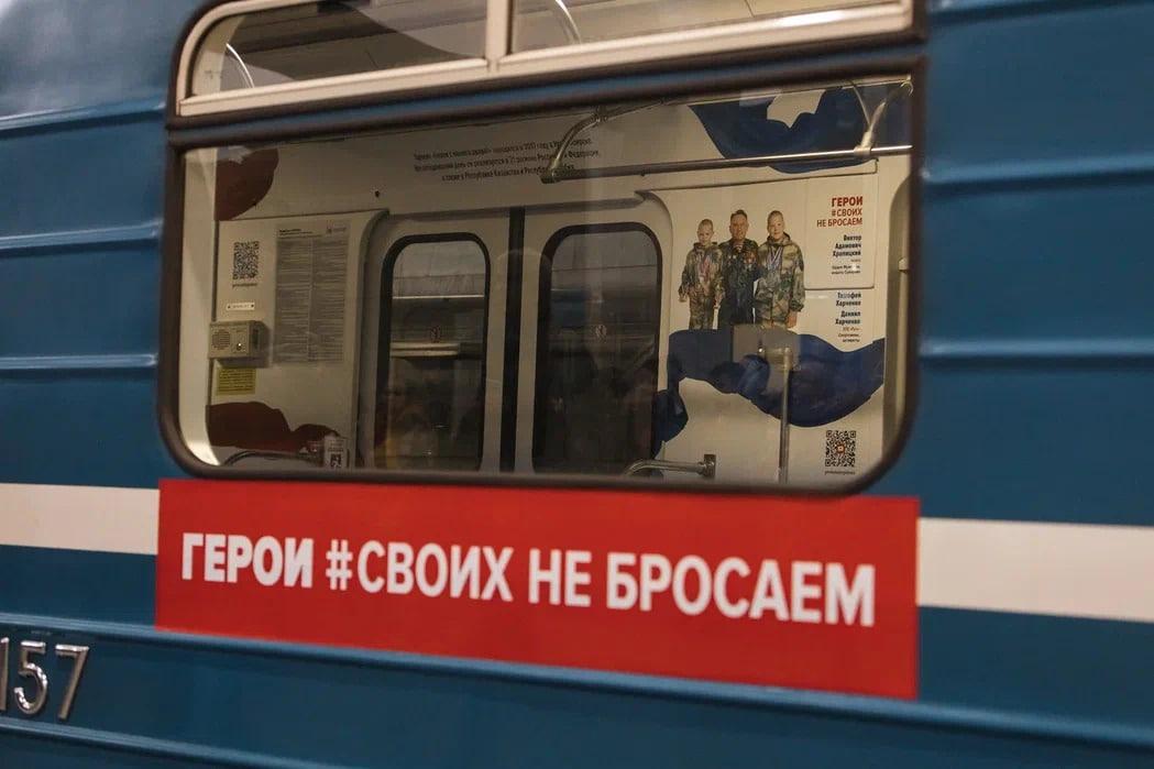 Фото «Герои с нашего двора!»: новый поезд в новосибирском метро 2