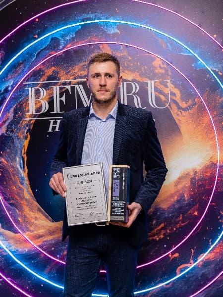 Фото На бизнес-премии «Звёздная лига» наградили предпринимателей Новосибирска 16