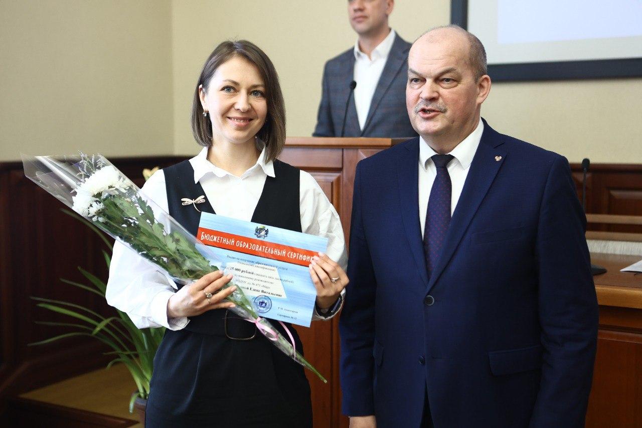 Фото Новосибирским педагогам вручили бюджетные образовательные сертификаты 3