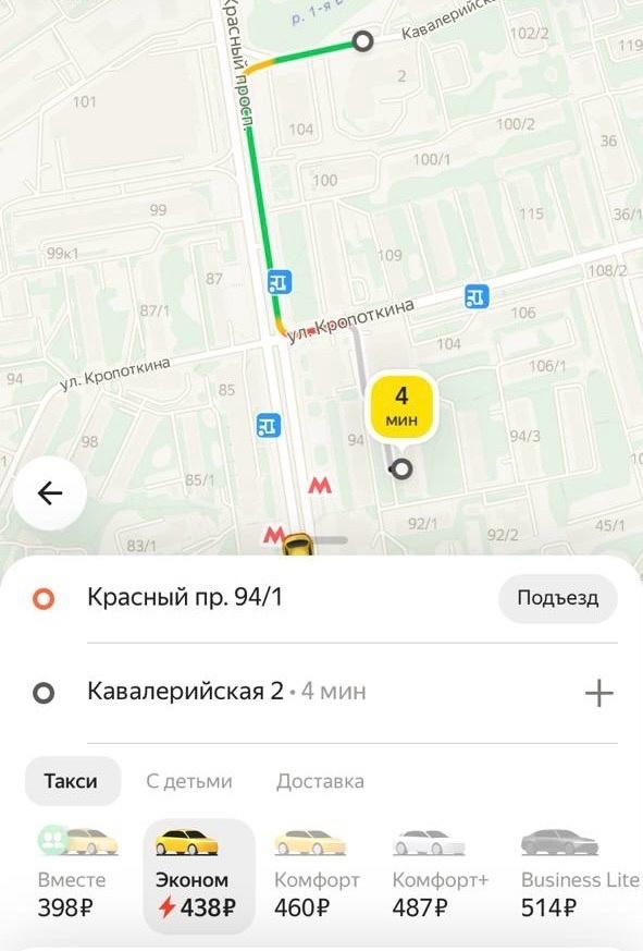 Фото В Новосибирске в три раза подорожало такси рано утром 2