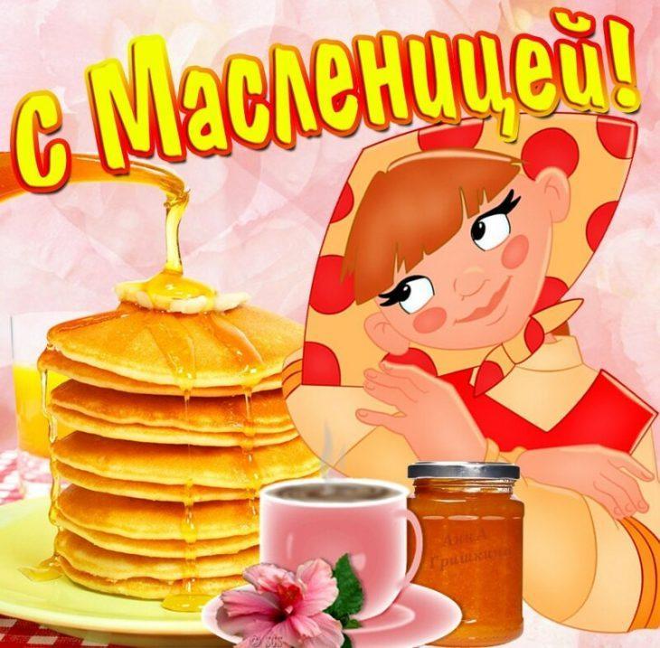 Фото Масленица-2025: красивые картинки и открытки к празднику 15 - Сиб.ФМ Фото Масленица-2025: красивые картинки и открытки к празднику 15