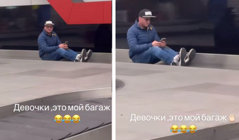 Фото Новосибирский актёр Павел Прилучный был замечен на ленте для выдачи багажа в аэропорту 2 - Сиб.ФМ Фото Новосибирский актёр Павел Прилучный был замечен на ленте для выдачи багажа в аэропорту 2