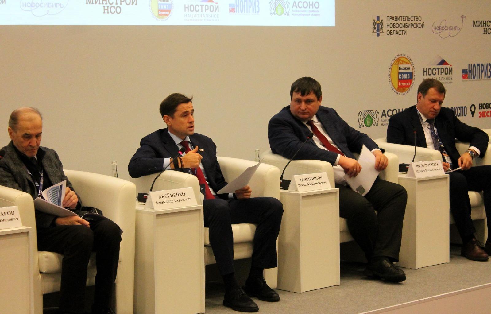 Фото Александр Аксёненко - зоны КРТ нужно встраивать в мастер-планы развития городов 2 - Сиб.ФМ Фото Александр Аксёненко - зоны КРТ нужно встраивать в мастер-планы развития городов 2