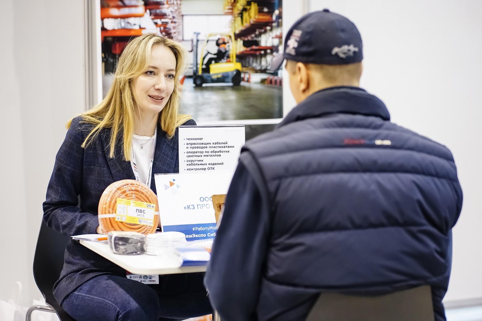 Фото Промышленные предприятия приглашают на ярмарку вакансий 3 - Сиб.ФМ Фото Промышленные предприятия приглашают на ярмарку вакансий 3