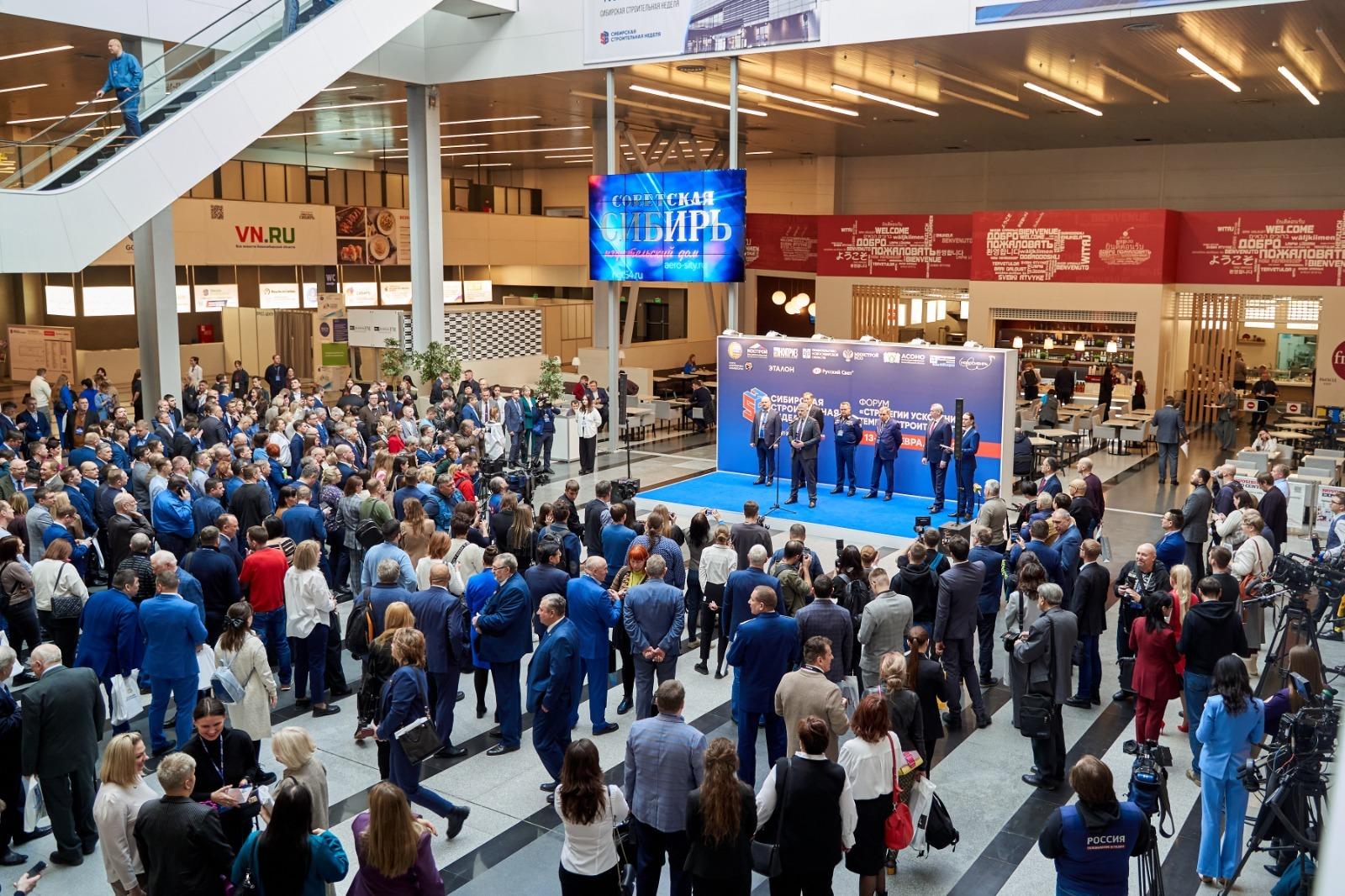 Фото Сибирская строительная неделя пройдет в Новосибирске с 11 по 14 февраля 3