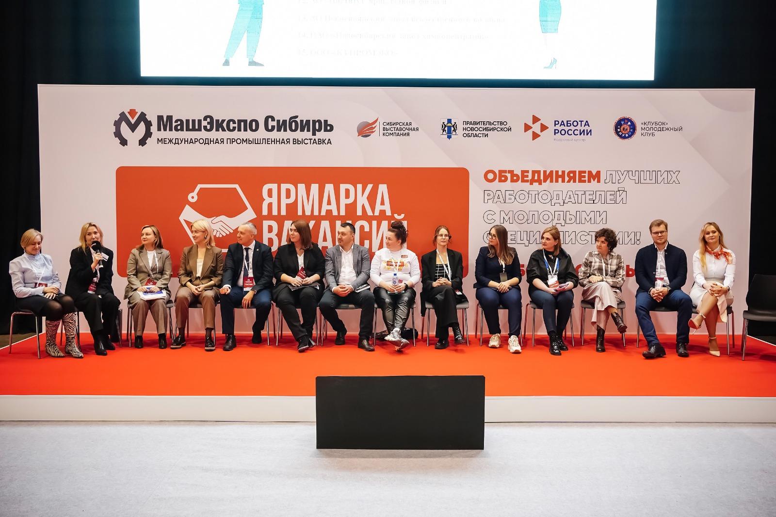 Фото Работу молодым промышленникам - 500 вакансий от топовых работодателей 2 - Сиб.ФМ Фото Работу молодым промышленникам - 500 вакансий от топовых работодателей 2