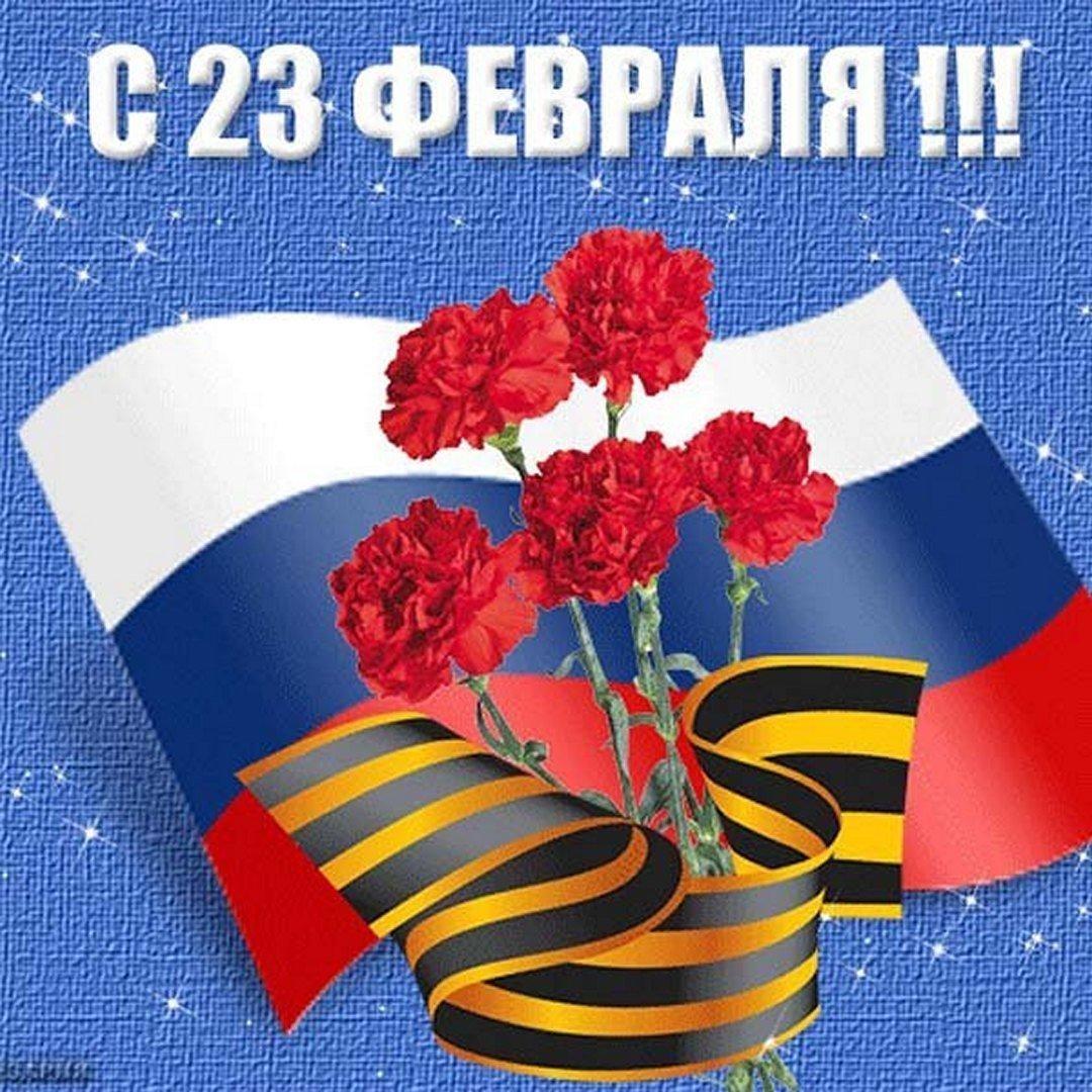 Фото День защитника Отечества 2025: яркие поздравительные открытки 10