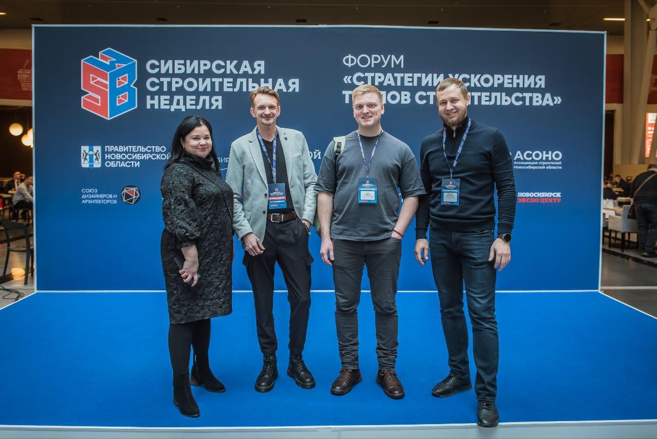 Фото Сибирская строительная неделя-2025: фоторепортаж с выставки и отраслевого форума. День второй 8 - Сиб.ФМ Фото Сибирская строительная неделя-2025: фоторепортаж с выставки и отраслевого форума. День второй 8
