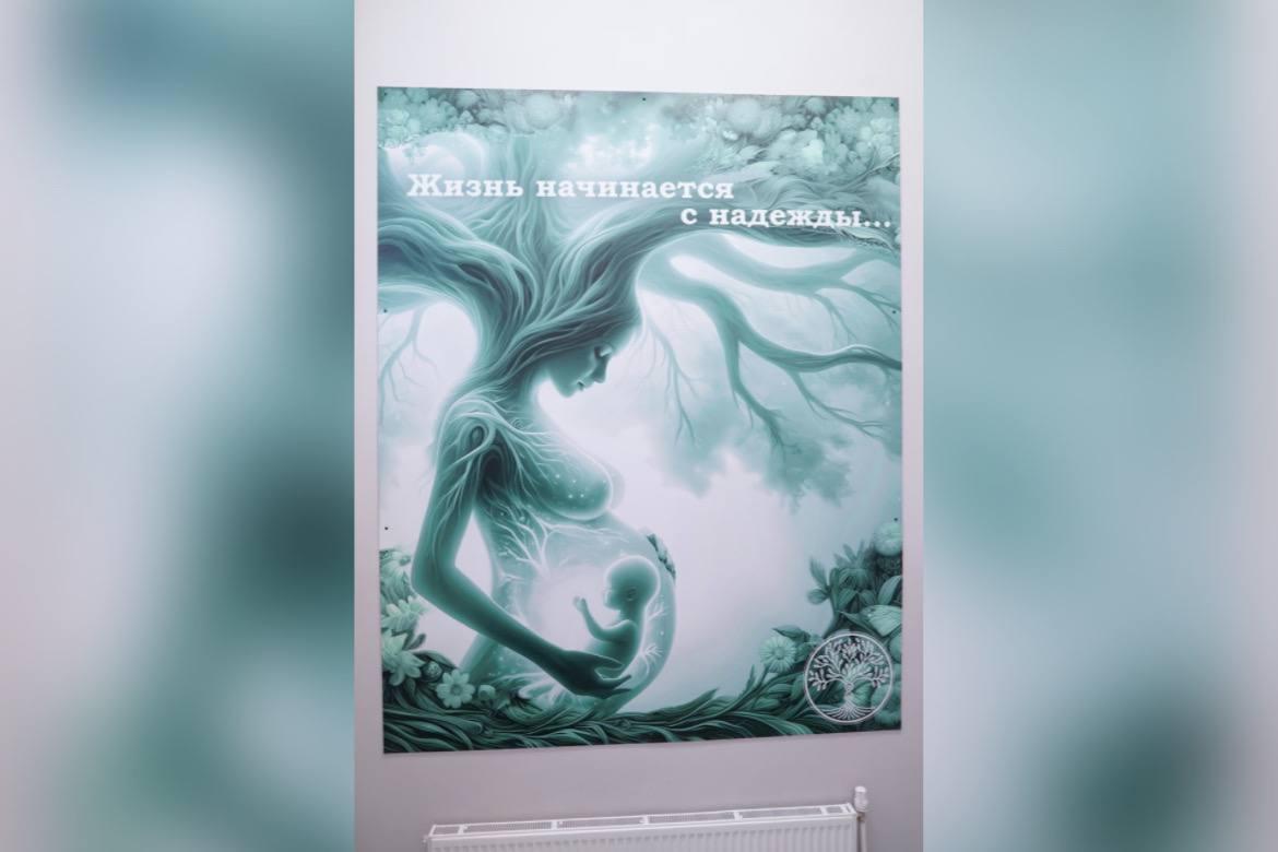 Фото Дети из пробирки, лечение бесплодия и возможный запрет абортов. Главврач Центра охраны здоровья семьи и репродукции Анна Вятчинина об ЭКО по ОМС без очереди 9 - Сиб.ФМ Фото Дети из пробирки, лечение бесплодия и возможный запрет абортов. Главврач Центра охраны здоровья семьи и репродукции Анна Вятчинина об ЭКО по ОМС без очереди 9