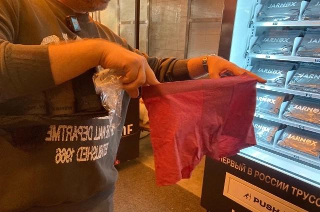 Фото В Сибири появился первый в России «трусомат» 2