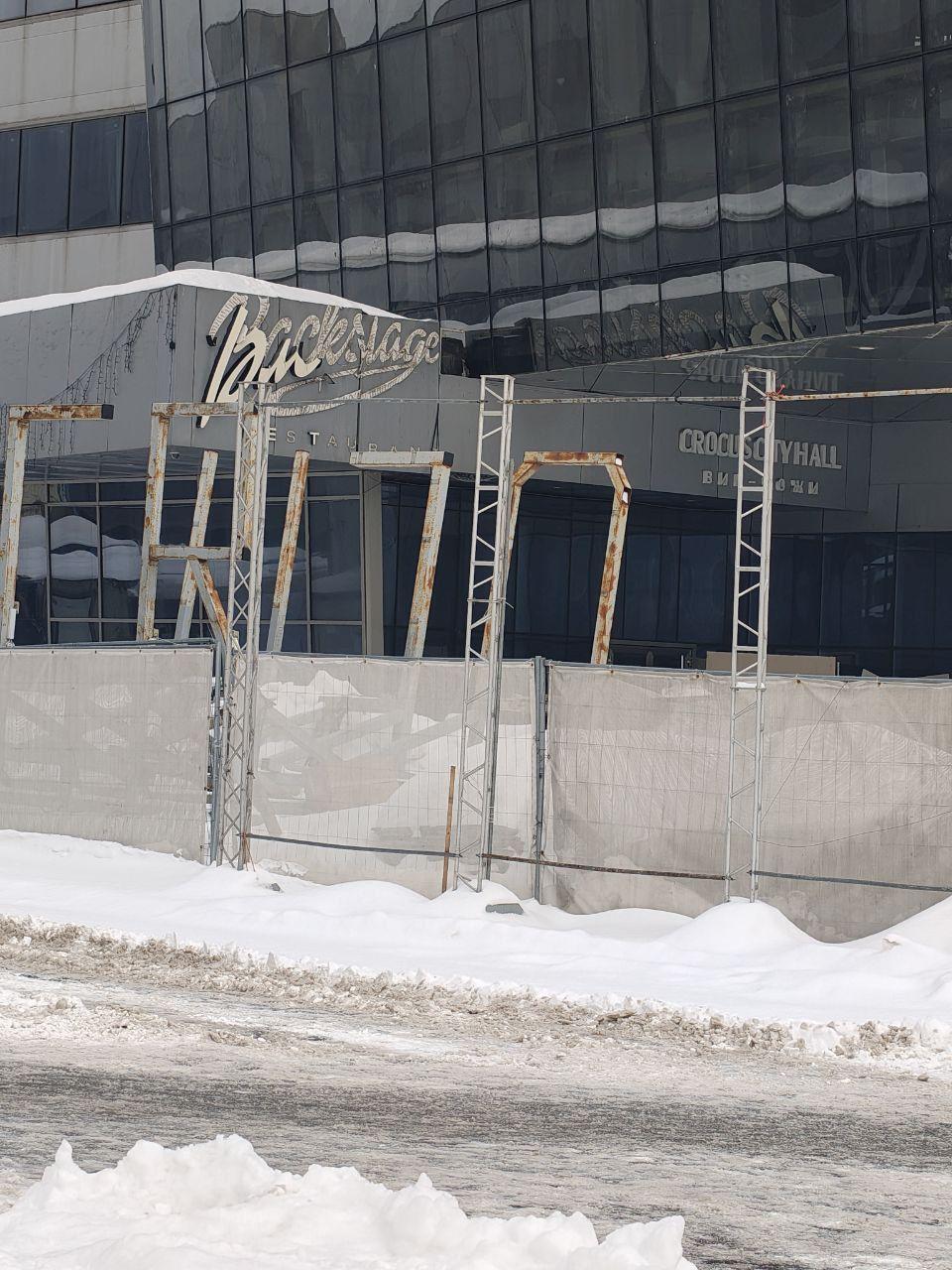 Фото Жительница Новосибирска показала памятник 145 жертвам теракта в «Крокус Сити Холл» 11