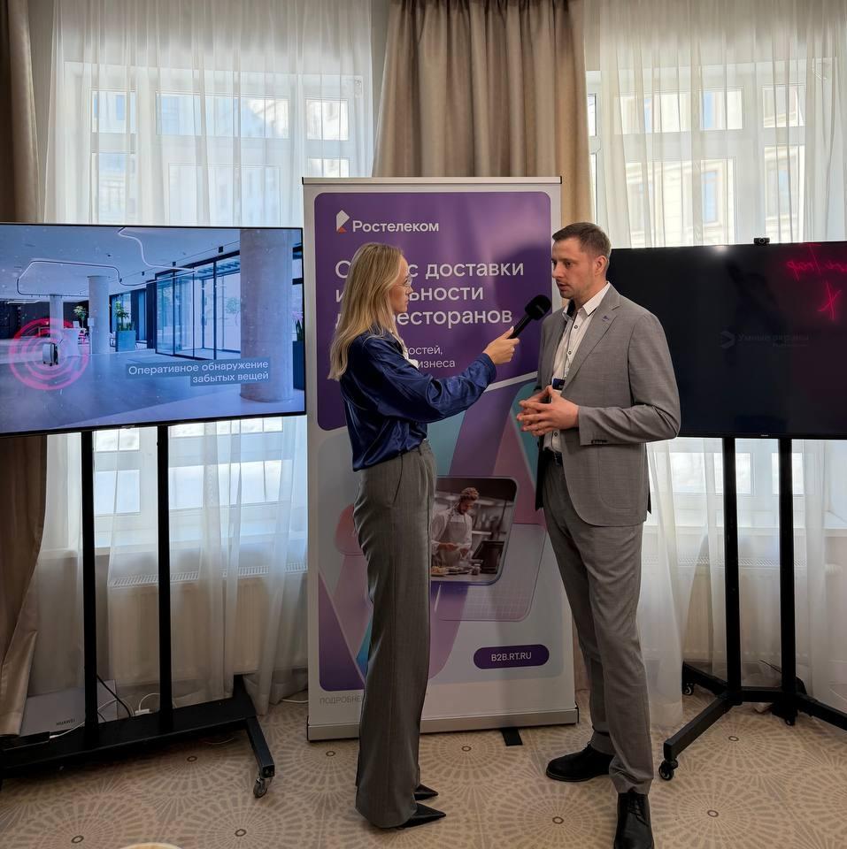 Фото «Ростелеком» представил новую платформу для трансформации ресторанного бизнеса 2