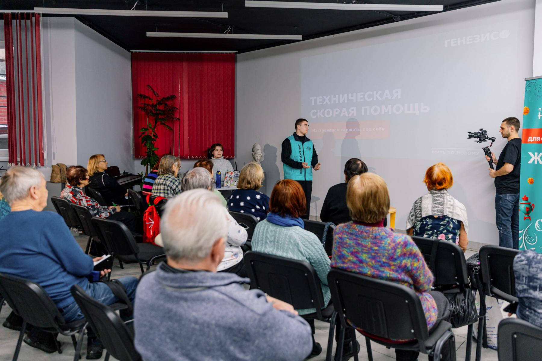 Фото Лыжная гонка в Барабинске, кибербезопасность в Новосибирске: как «Новые люди» развивают проект активного долголетия 2