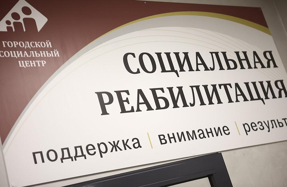 Фото В Новосибирске комплексная помощь участникам СВО и их родным признана одной из лучших муниципальных практик России 2