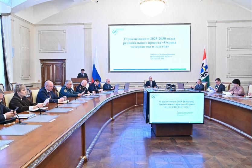 На реализацию проекта « Охрана материнства и детства » в рамках нацпроекта « Семья » в Новосибирской области запланировано почти 2 млрд рублей