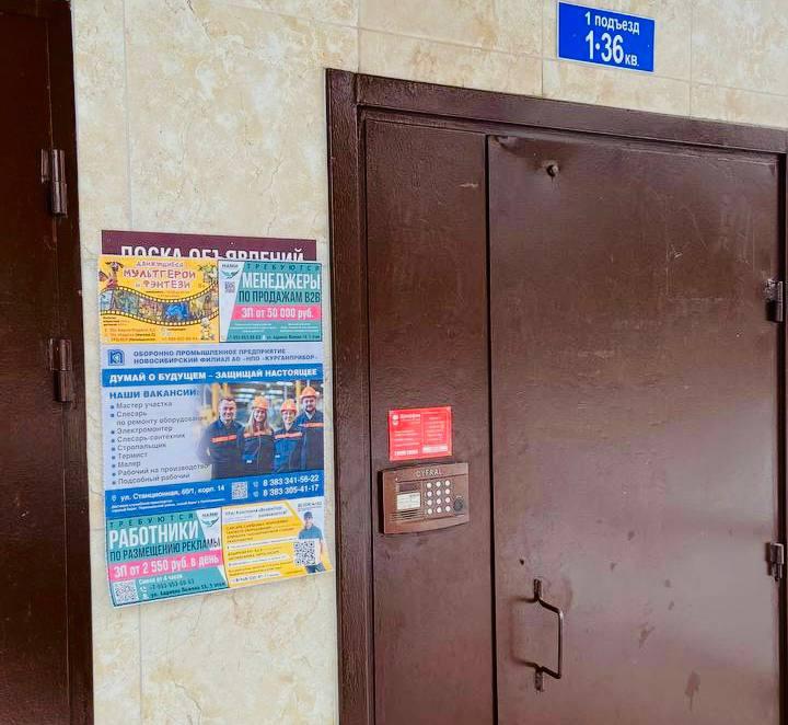 Фото «ПОЧТИ В ЛИФТАХ» от РК «НАМИ»: как привлечь новых клиентов там, где вас точно заметят 3