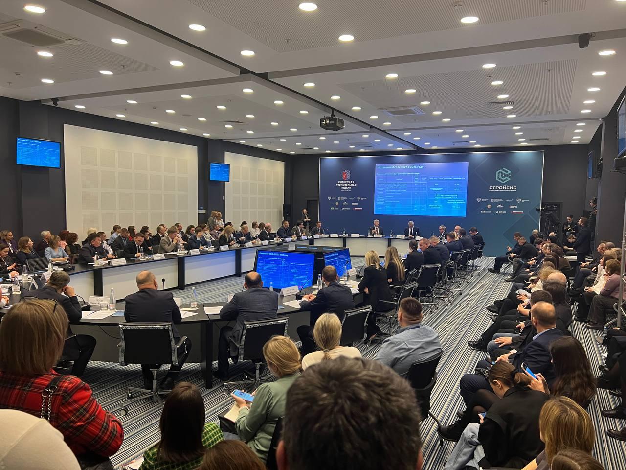 Фото Форум «Стратегии ускорения темпов строительства»: Как искусственный интеллект меняет строительную отрасль в Новосибирске 3