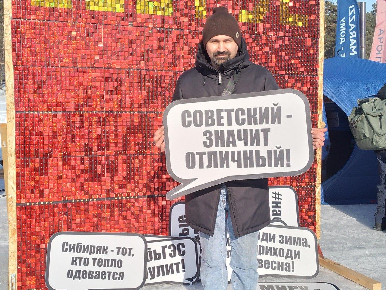 Фото В Новосибирске завершился фестиваль «Иглу-26» 4