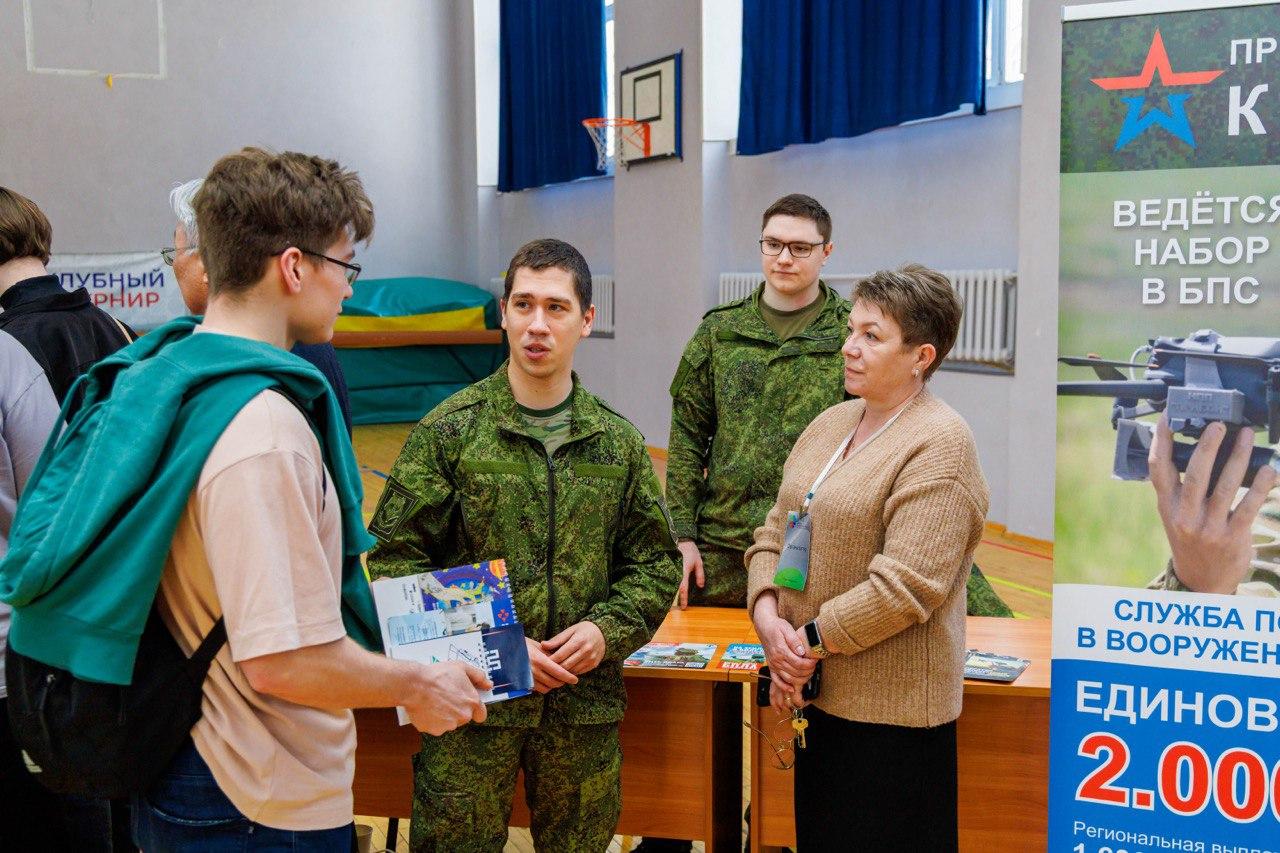 Фото Дни карьеры СГУГиТ: инвестиции в будущее студентов и выпускников 3