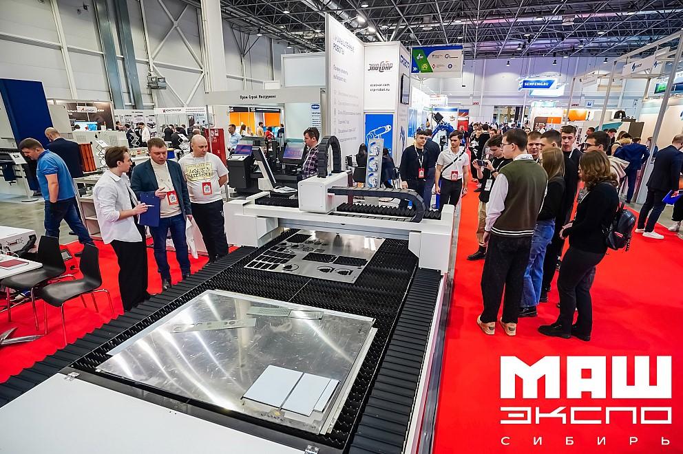 Фото Выставка «МашЭкспо Сибирь-2026» состоится с 3 по 6 марта в Новосибирске 3