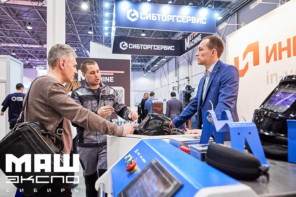 Фото Выставка «МашЭкспо Сибирь-2026» состоится с 3 по 6 марта в Новосибирске 4