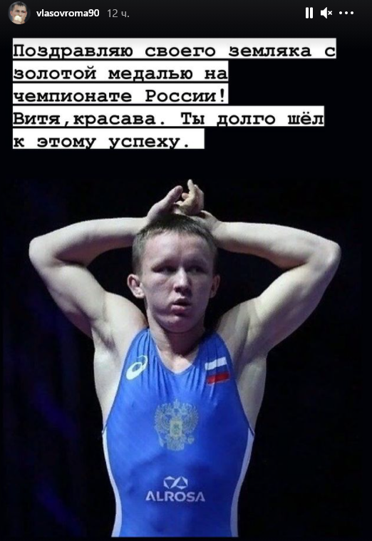 Фото Борец из Новосибирска Виктор Ведерников взял золото на чемпионате России 2