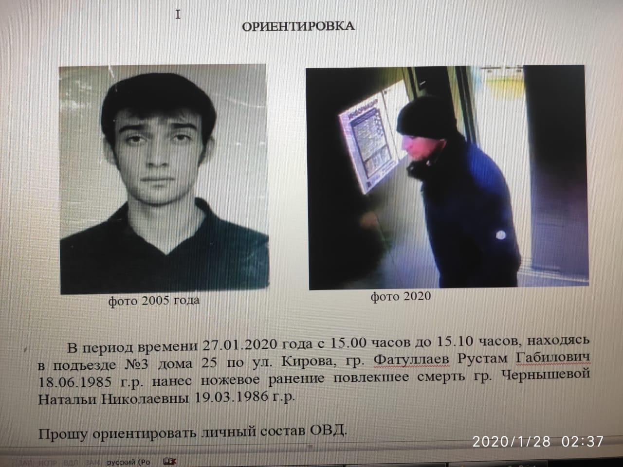 Фото Беременную женщину зарезали в Новосибирске год назад: правоохранители раскрыли подробности «двойного» убийства 5