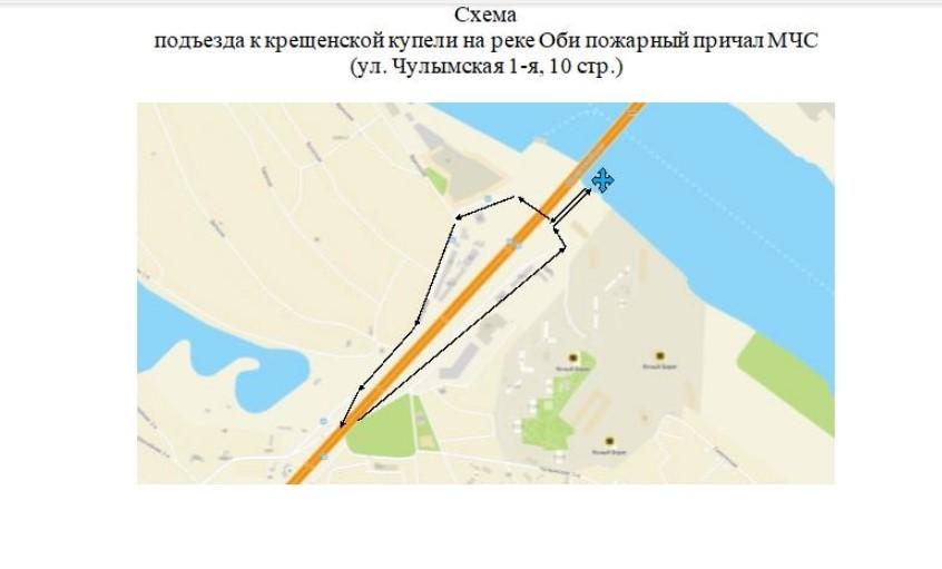 Фото Как добраться до крещенских купелей в Новосибирске: схемы проезда 3