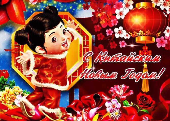 Фото Новый год – 2022 по восточному календарю: лучшие открытки и поздравления с китайским Новым годом 6