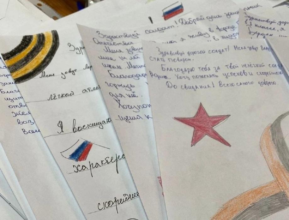 Фото В Новосибирске опубликованы фото детских писем бойцам СВО 7